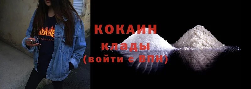 Cocaine 99%  Нефтеюганск 