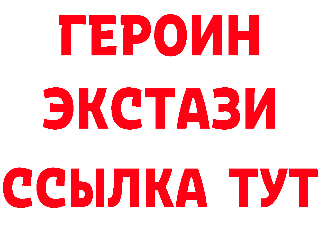 БУТИРАТ вода рабочий сайт даркнет omg Нефтеюганск